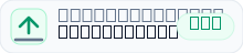 Launchpadly Startup Directory